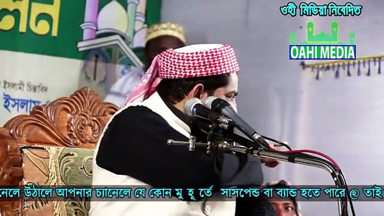 ৬ বছরের আয়শাকে কেন নবী সঃ বিয়ে করলেনMawlana Eliasur Rahman Zihadi   OAHI MEDIA ইলিয়াছুর রহমান জিহাদী   #  AzadTechWorldPro    #