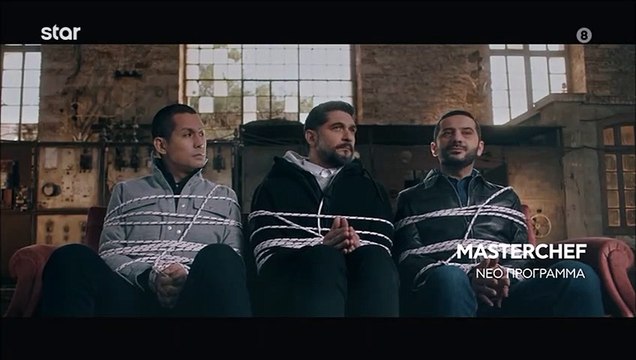 MasterChef 5: Το τρέιλερ του ριάλιτι μαγειρικής μόλις βγήκε στον αέρα και είναι... απολαυστικό!