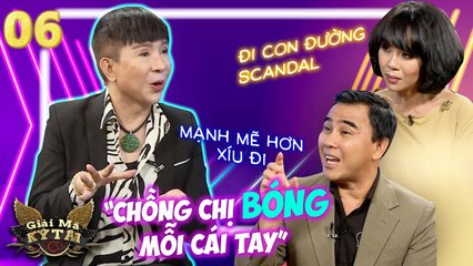 Long Nhật cực men khiến vợ hoa hậu một lòng yêu thương dù bao người đeo đuổi|Giải Mã Kỳ Tài| Tập 6