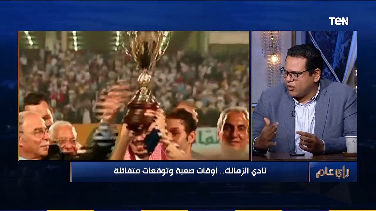 "الزمالك مش تورتة عشان تتقسم".. تعليق من الناقد بليغ أبو عايد على تراجع الزمالك عن التعاقد مع الشيخ