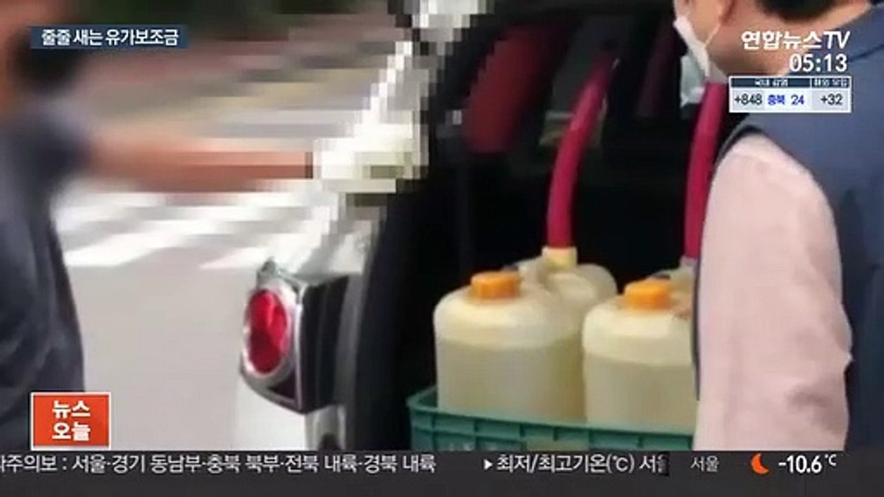 "줄줄 새는 보조금"…화물차 유가보조금 부정수급 적발