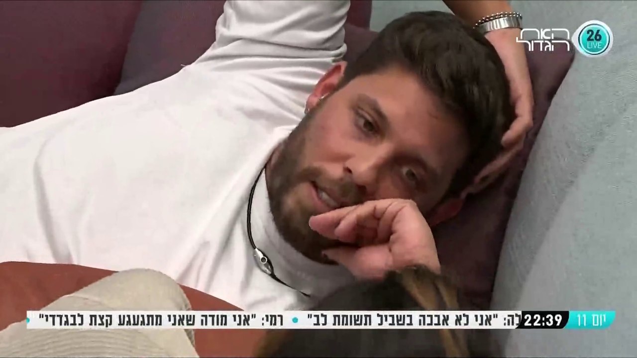 דיוויד וקארין צמודים:"הייתי מת לקפוץ לך למיטה כל בוקר"