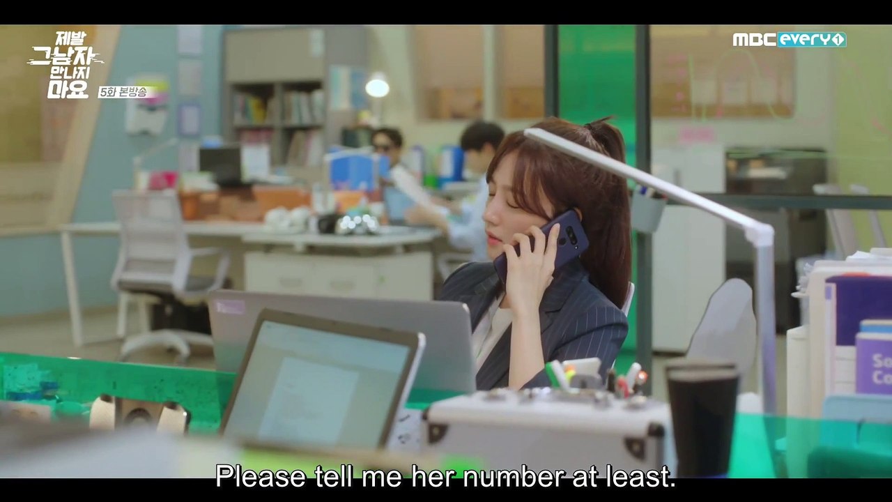 Please Don't Date Him (Korean 제발 그 남자 만나지 마요; RR Je-bal geu Nam-ja man