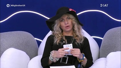 Big Brother: Η σκληρή αντίδραση της Άννας Μαρίας όταν διάβασε το γράμμα του Πυργίδη!