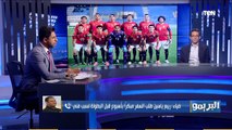 البريمو |جمال الزهيري الناقد الرياضي يعلق على أزمة منتخب الشباب في تونس