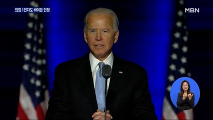 푸틴·공화당 실세 모두 당선 축하…고립무원 트럼프