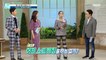 [HEALTHY] What's the secret of Yeom Jeong-in's 24-inch ant waist, 기분 좋은 날 20201216
