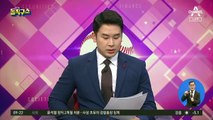윤석열 ‘정직 2개월’…징계 혐의 중 4가지 인정