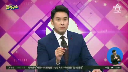 尹 측 항의 퇴장…최후진술 없이 ‘일방종결’