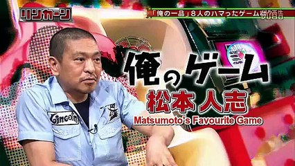 俺の好きなゲーム