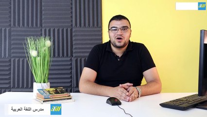 اسم المفعول حسين علي 3ث