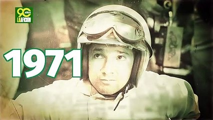 La muerte de Pedro Rodríguez