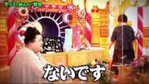 バラエティ動画 9tsu Miomio Dailymotion -  マツコの知らない世界 　2020年12月15日