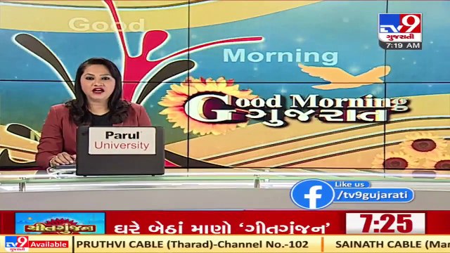 Dahod_ Police intensifies checking ahead of new year _ Tv9News