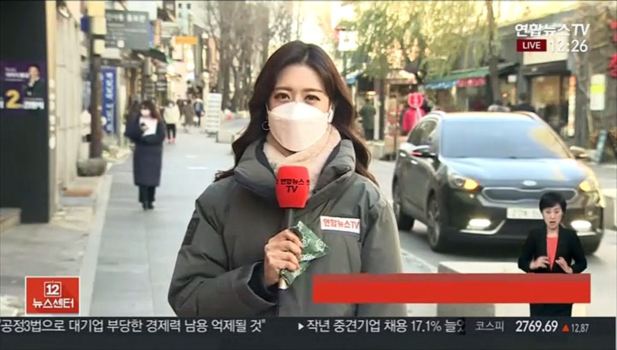 [날씨] 전국 매서운 한파…내일까지 제주 산지 최고 15㎝ 적설