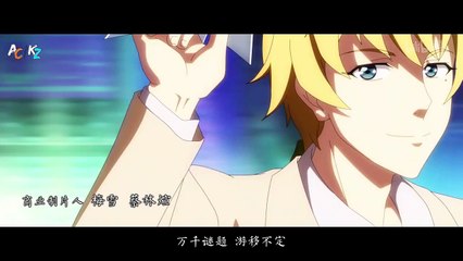 Qin Xia Episode 9 Sub Indo