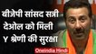 BJP सांसद और अभिनेता Sunny Deol को मिली Y श्रेणी की सुरक्षा, जानें क्यों ? | वनइंडिया हिंदी