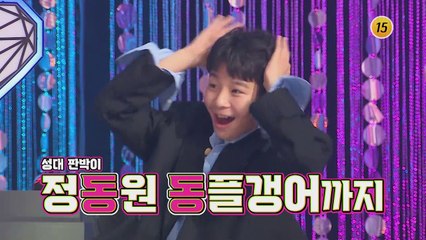 오리지널 트롯 오디션이 돌아온다_미스트롯2 1회 예고