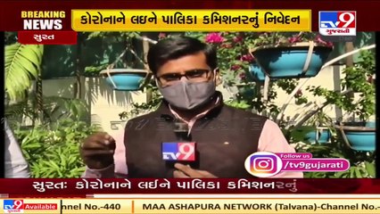 Surat sees decline in Covid cases, but people need to be more careful, says Municipal Commissioner