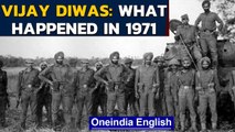 Vijay Diwas 2020: How India helped liberate Bangladesh | Oneindia News