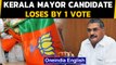 N Venugopal loses by 1 voye | Blow to UDF mayoral vandidate | Oneindia News