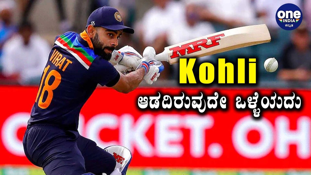 Kohli ತಂದೆ ಆಗುತ್ತಿರುವುದನ್ನು Australia ಆಟಗಾರರು ಸಂಭ್ರಮಿಸಿದ್ದಾರೆ. | Oneindia Kannada
