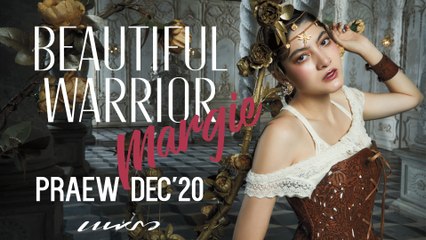 มาร์กี้ ราศรี' ในแฟชั่นคอนเซ็ปต์ Beautiful Warrior นิตยสารแพรว ธ.ค. 63