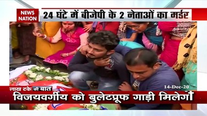 West Bengal Election 2021 : चुनाव से पहले TMC में बड़ी टूट, ममता की पार्टी में चौतरफा फूट