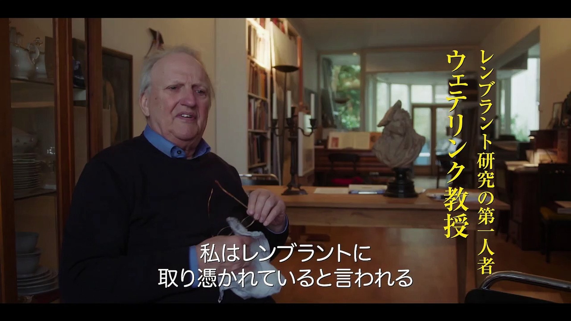 映画 レンブラントは誰の手に 動画 Dailymotion