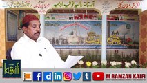 Kaifi Sahib Dey Kaif Ich Vekho Ishq Da Chuppiya Makhfi Raaz Ey - Musaddas | Shahzad Allah Abadi
