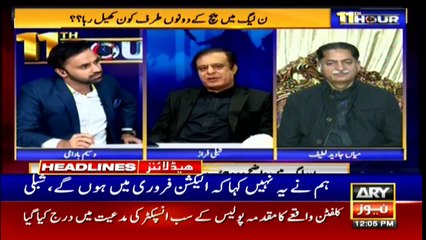 ARY NEWS HEADLINES | 12 PM | 16th DECEMBER 2020