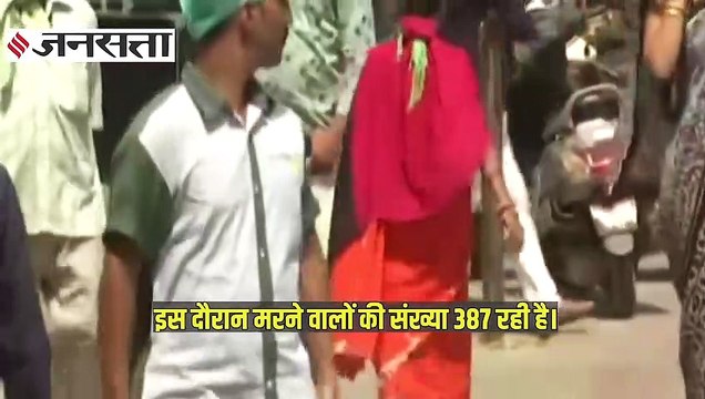 Coronavirus Updates: पिछले 24 घंटे में 26 हजार से ज्यादा मामले, मरने वालों की संख्या 1 लाख 44 हजार के पार