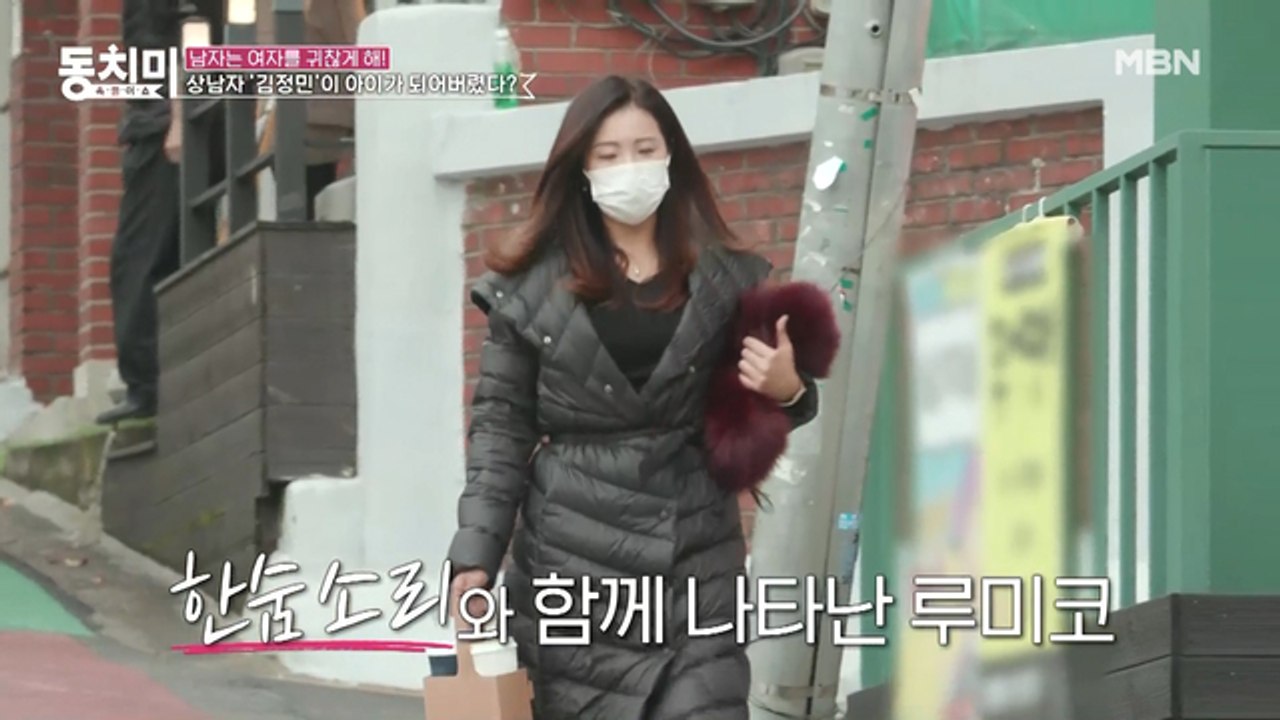 [선공개] 원조 터프가이 가수 김정민! 이제는 아내 루미코를 힘들게 하는 짐 덩어리가 됐다?! "손 참 많이 가네..."