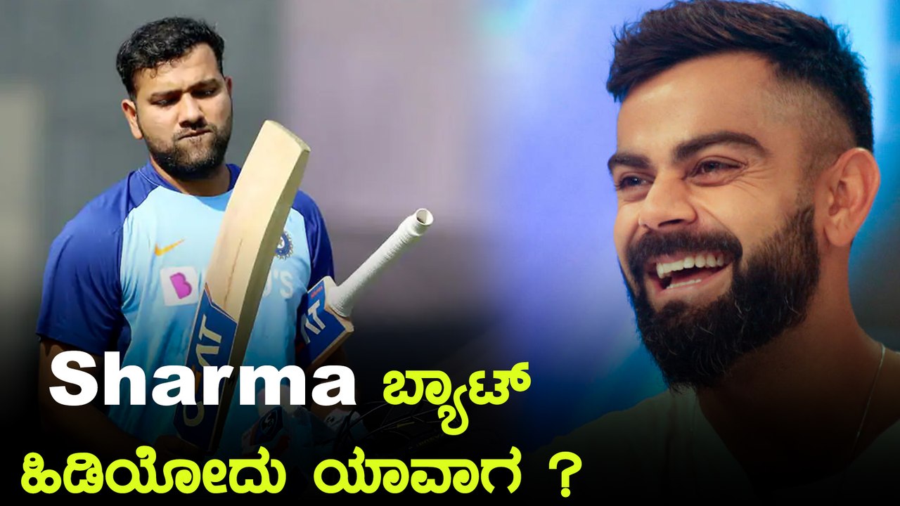 Rohit Sharma , ಆಸ್ಟ್ರೇಲಿಯಾ ನೆಲಕ್ಕೆ ಎಂಟ್ರಿ ಕೊಟ್ಟಾಯ್ತು | Oneindia Kannada