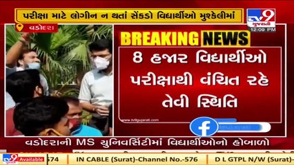 Vadodara_ Students create chaos at MS University, demand to postpone exams