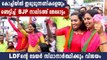 കൊച്ചിയില്‍ ഇരുമുന്നണികളെയും ഞെട്ടിച്ച്  BJP  | Oneindia Malayalam