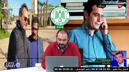 «طاكتيك» كورونا يضرب الماص من الجديد والمرحلة الدقيقة للرجاء الرياضي وجديد قضية فاخر