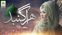 2020 New Heart Touching Naat -Hara Gumbad Jo Dekhoge -Laiba Fatima