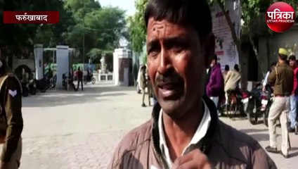 जमीन विवाद में परेशान, पीड़ित ने कहा आरोपियों की सिफारिश कर भगा देते हैं विधायक