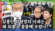 [돌발영상] 가까이하기엔 너무 먼 사과 / YTN