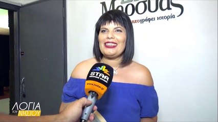 Λόγια του νησιού - Βάνα Παπαϊωάννου