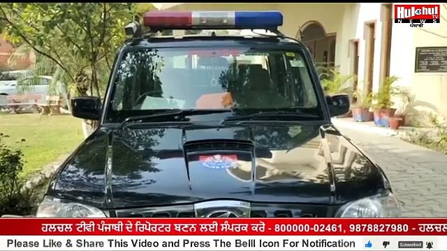 ਪੁਲਿਸ ਨੇ ਤਿੰਨ ਨੌਜਵਾਨਾਂ ਨੂੰ ਗ੍ਰਿਫਤਾਰ ਕਰਕੇ ਉਨ੍ਹਾਂ ਕੋਲੋਂ ਤਿੰਨ ਲੱਖ 46000 ਕੀਤੀਆਂ ਨਸ਼ੀਲੀਆਂ ਗੋਲੀਆਂ ਬਰਾਮਦ #Hulchultvpunjabi