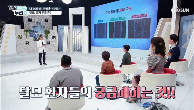 ◇건강 센서 모발◇ 내 몸 건강 상태 체크 한다?! #광고포함