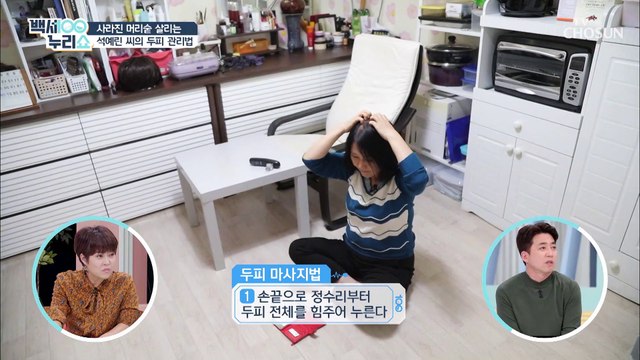 두피 관리로 과거의 미모 찾은☆ 관리 방법! #광고포함