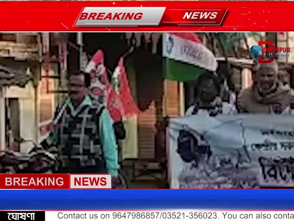 কেন্দ্রের কৃষি আইন বাতিলের দাবিতে কৃষকদের পাশে তৃণমূল