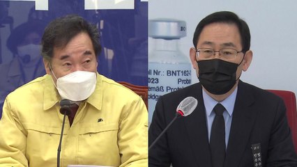 민주당, 윤석열 거취 압박...국민의힘 "조폭의 사적 보복" / YTN