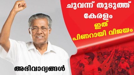 തകര്‍ന്നടിഞ്ഞ് യുഡിഎഫ്, മെച്ചപ്പെട്ട് ബിജെപി | Oneindia Malayalam