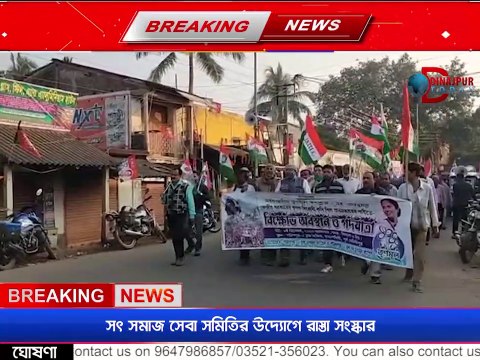 কেন্দ্রের কৃষি আইন বাতিলের দাবিতে কৃষকদের পাশে তৃণমূল