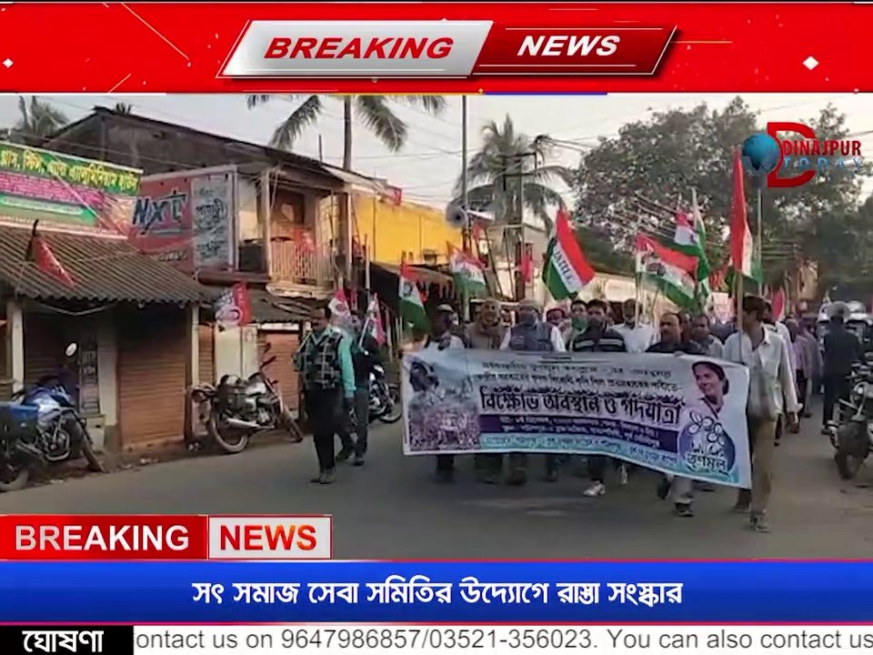 কেন্দ্রের কৃষি আইন বাতিলের দাবিতে কৃষকদের পাশে তৃণমূল