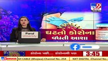 Corona cases decline in Surat because People following covid guidelines SMC Commissioner  Tv9